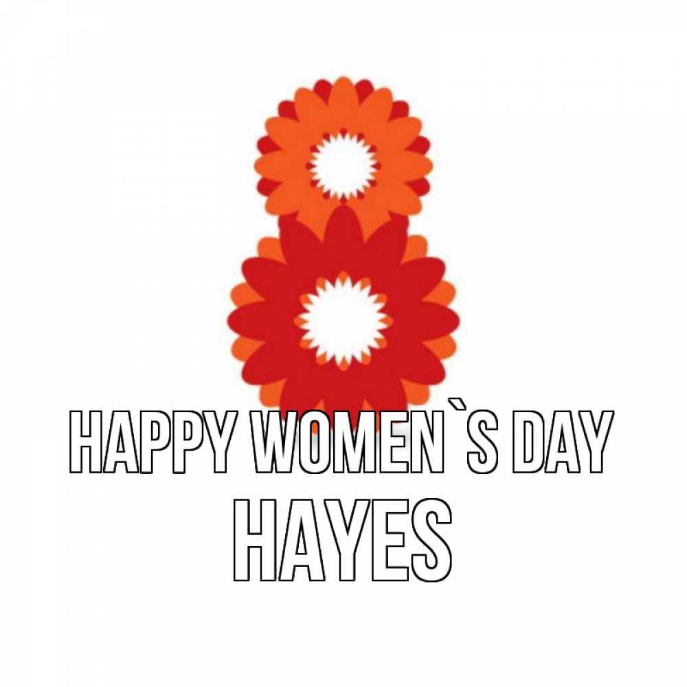 Greetings card с именем, Hayes happy women`s day восьмерка из лепестков Greetings with text for free download 